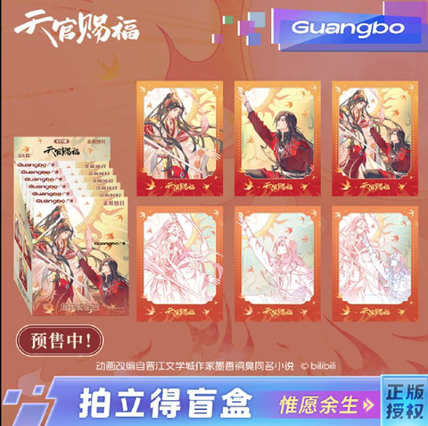 Pack card Thiên quan tứ phúc chính hãng Mẫu 5