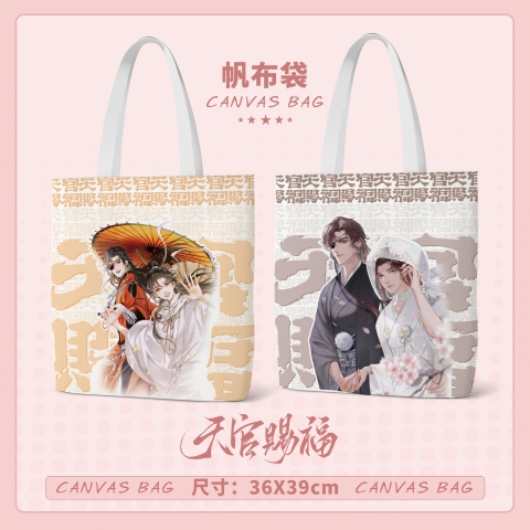 Túi tote Thiên quan tứ phúc mẫu 17