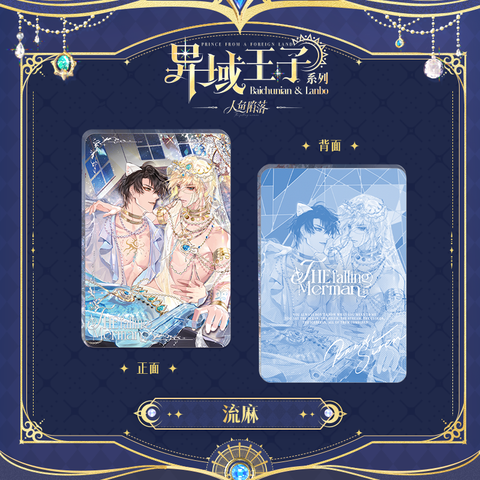 Cát chảy Nhân ngư rơi xuống chính hãng Mẫu 13