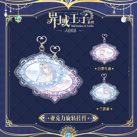 Móc khóa Nhân ngư rơi xuống chính hãng Mẫu 8