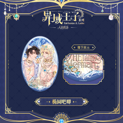 Huy hiệu Nhân ngư rơi xuống chính hãng Mẫu 13