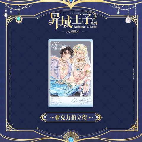 Polaroid Nhân ngư rơi xuống chính hãng Mẫu 1