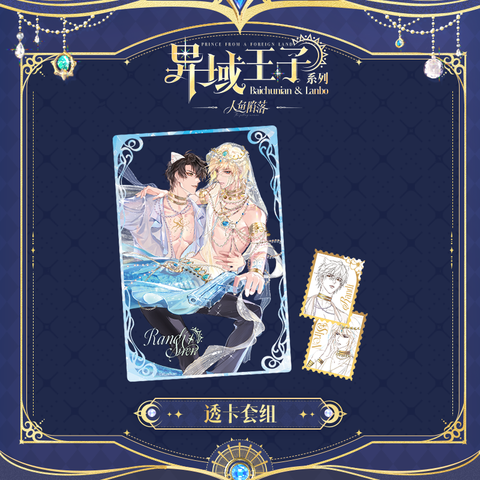 Set card Nhân ngư rơi xuống chính hãng Mẫu 3