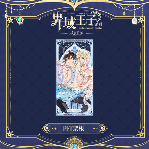 Card Nhân ngư rơi xuống chính hãng Mẫu 4