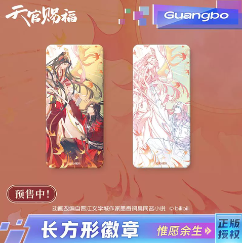 Huy hiệu Thiên quan Tứ Phúc chính hãng mẫu 66