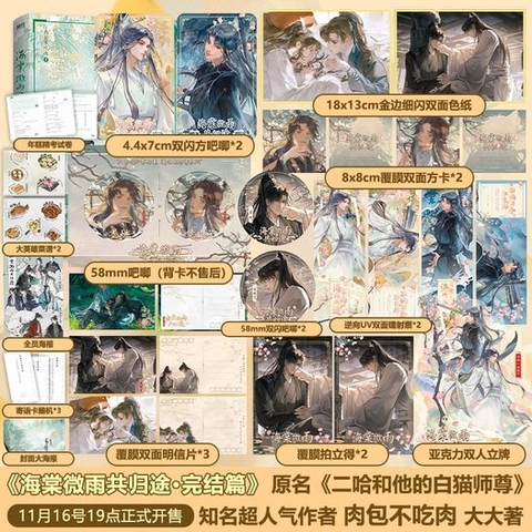 Tiểu thuyết Husky và sư tôn mèo trắng của hắn Tập 6 - VER 10 - BẢN TRUNG