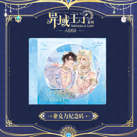 CD Nhân ngư rơi xuống chính hãng Mẫu 2