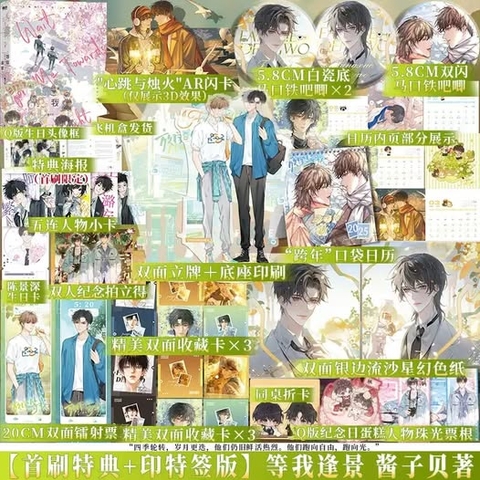 Tiểu thuyết Tan học đợi tôi Tập 2 - VER 10 - BẢN TRUNG