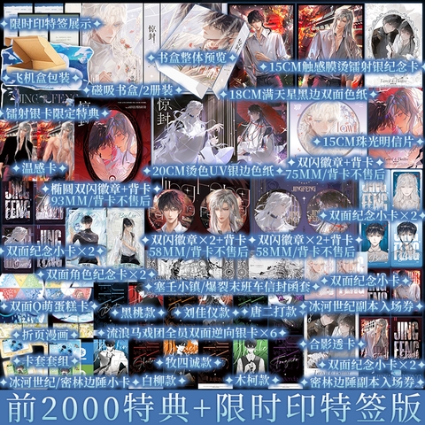 Tiểu thuyết Ta phong thần trong trò chơi kinh dị Tập 3 - VER 7 - BẢN TRUNG