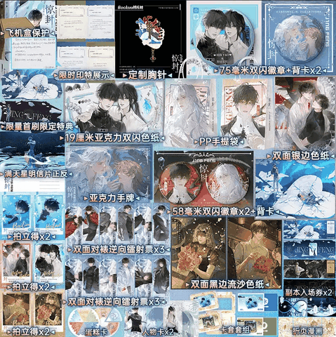 Tiểu thuyết Ta phong thần trong trò chơi kinh dị Tập 3 - VER 8 - BẢN TRUNG