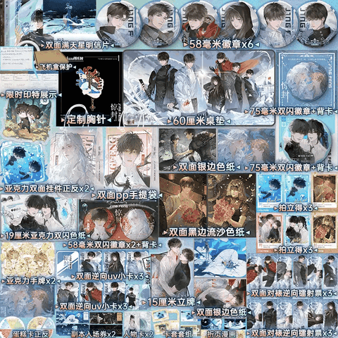 Tiểu thuyết Ta phong thần trong trò chơi kinh dị Tập 3 - VER 9 - BẢN TRUNG