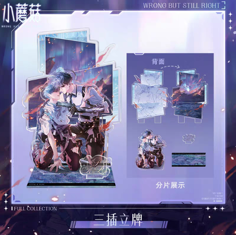 Standee Cây nấm nhỏ chính hãng 18