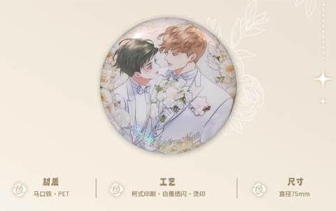 Huy hiệu Tân lang đánh mất chính hãng Mẫu 1