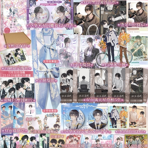 Tiểu thuyết Tan học đợi tôi Tập 2 - VER 12 - BẢN TRUNG