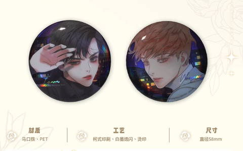 Huy hiệu Tân lang đánh mất chính hãng Mẫu 3