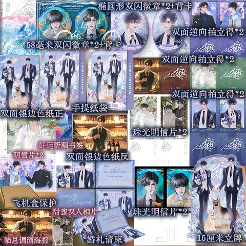 Tiểu thuyết Thụ thế thân thức tỉnh rồi/ 52HZ Tập 2- VER 6 - BẢN TRUNG