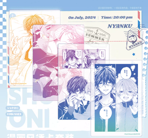 Set card Shota Oni chính hãng Mẫu 2