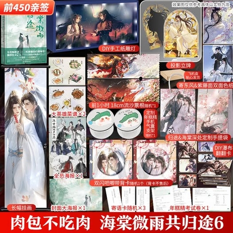 Tiểu thuyết Husky và sư tôn mèo trắng của hắn Tập 6 - VER 12 - BẢN TRUNG