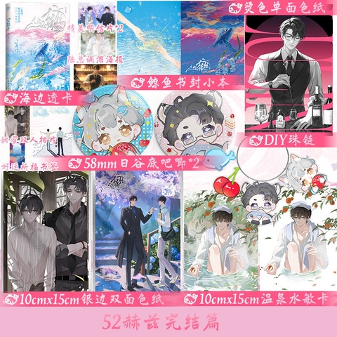 Tiểu thuyết Thụ thế thân thức tỉnh rồi/ 52HZ Tập 2- VER 8 - BẢN TRUNG