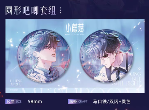 Huy hiệu Cây nấm nhỏ chính hãng Mẫu 13