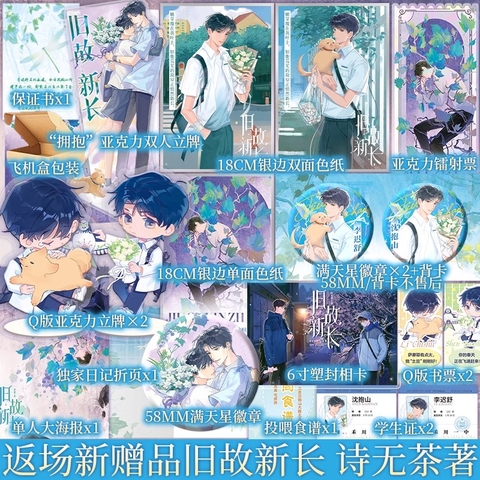 Tiểu thuyết Người cũ đường mới - VER 2 - BẢN TRUNG