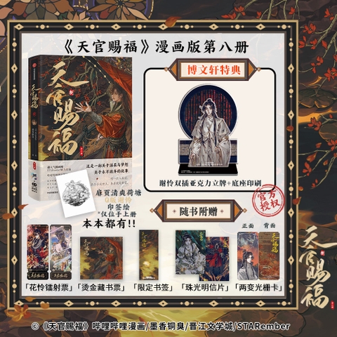 Manhua Thiên quan tứ phúc Tập 8 - VER 2 - BẢN TRUNG