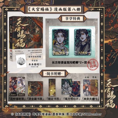 Manhua Thiên quan tứ phúc Tập 8 - VER 3 - BẢN TRUNG