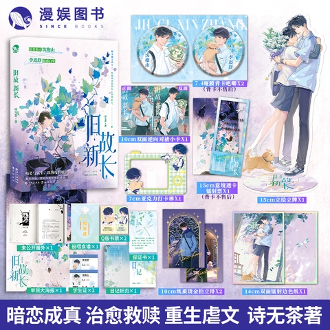 Tiểu thuyết Người cũ đường mới - VER 4 - BẢN TRUNG