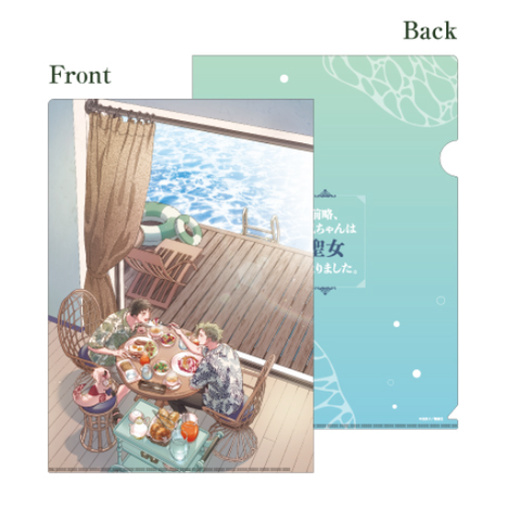 Clearfile Zenryaku, Onii-chan wa Seijo ni Narimashita chính hãng Mẫu 2