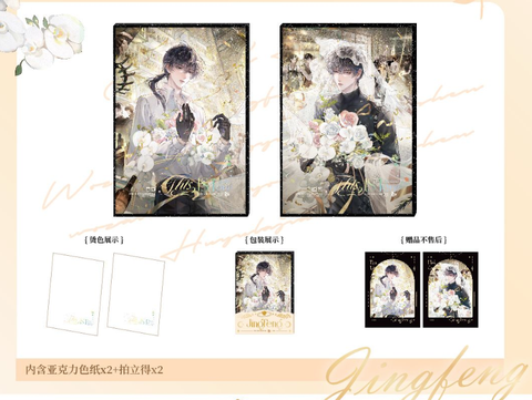 Shikishi Ta phong thần trong trò chơi kinh dị chính hãng mẫu 2