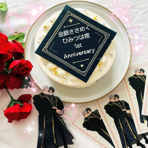 Standee Kingin Sasameku Himitsu wa Yoru chính hãng Mẫu 1