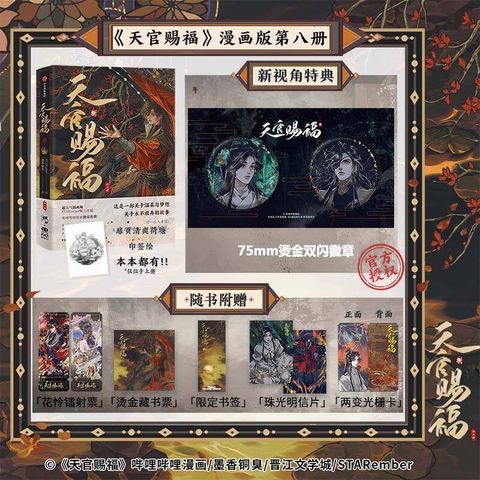 Manhua Thiên quan tứ phúc Tập 8 - VER 9 - BẢN TRUNG