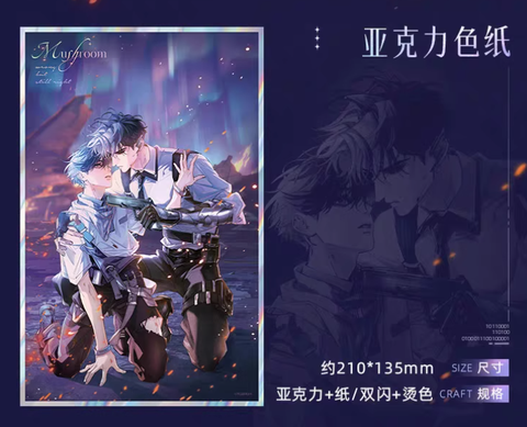 Shikishi Cây nấm nhỏ chính hãng Mẫu 5