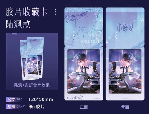 Thẻ phim Cây nấm nhỏ chính hãng Mẫu 1