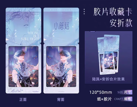 Thẻ phim Cây nấm nhỏ chính hãng Mẫu 2