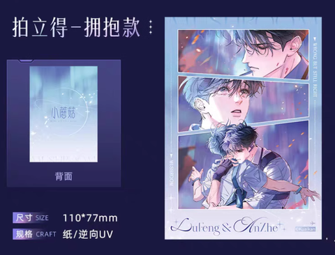 Ảnh polaroid  Cây nấm nhỏ chính hãng Mẫu 1