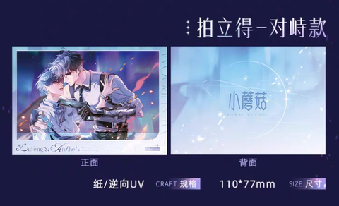 Ảnh polaroid  Cây nấm nhỏ chính hãng Mẫu 2