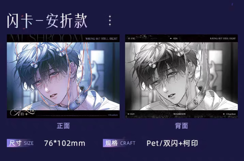 Thẻ Flash Cây nấm nhỏ chính hãng Mẫu 1