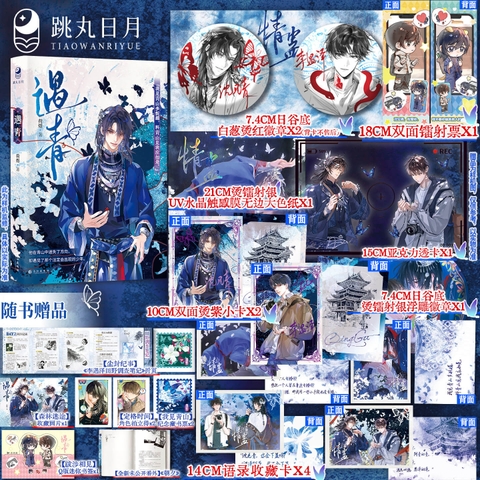 Tiểu thuyết Tình cổ Tập 1 - VER 3 - BẢN TRUNG