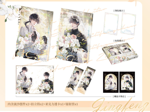 Cát chảy Ta phong thần trong trò chơi kinh dị chính hãng mẫu 6