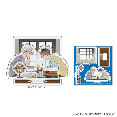 Standee Kingin Sasameku Himitsu wa Yoru chính hãng Mẫu 2