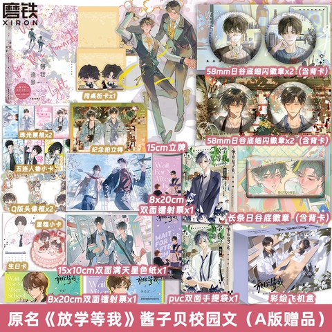 Tiểu thuyết Tan học đợi tôi Tập 2 - VER 14 - BẢN TRUNG