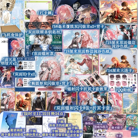 Tiểu thuyết  Điệp biến Tập 3 - VER 14 - BẢN TRUNG