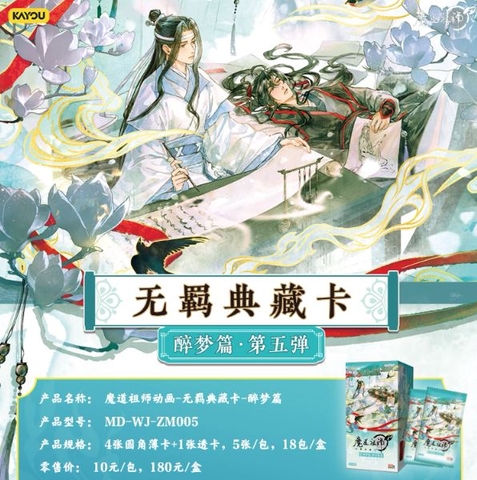 Pack card Ma đạo tổ sư chính hãng Mẫu 4