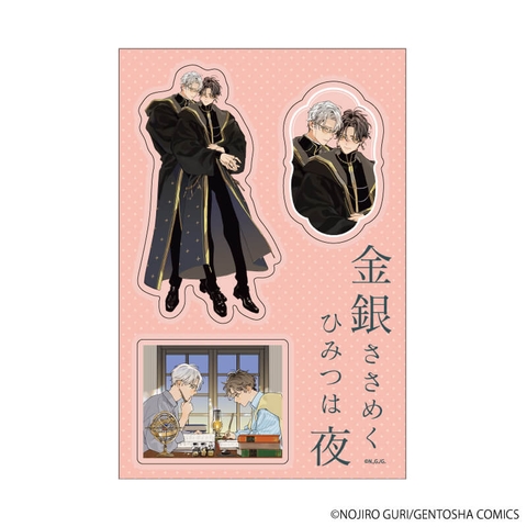 Sticker Kingin Sasameku Himitsu wa Yoru chính hãng Mẫu 1