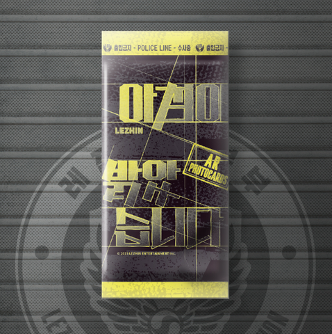 Pack AR Morning is Bright