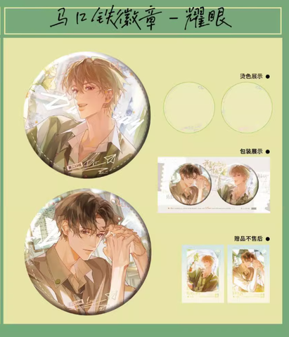 Huy hiệu Tôi thích tin tức tố của cậu chính hãng Mẫu 1