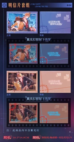 Card Cún con nói dối sẽ bị ăn thịt chính hãng Mẫu 6