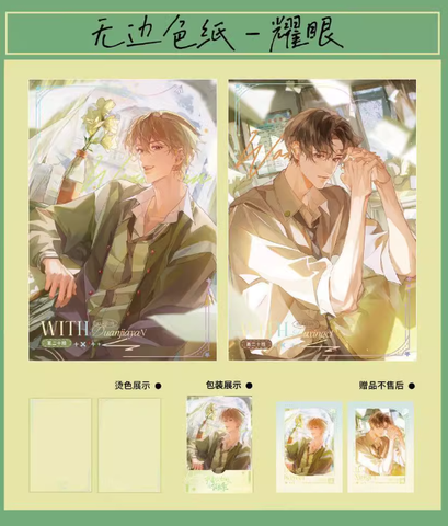 Shikishi Tôi thích tin tức tố của cậu chính hãng Mẫu 1