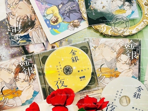 CD Kingin Sasameku Himitsu wa Yoru chính hãng Mẫu 1